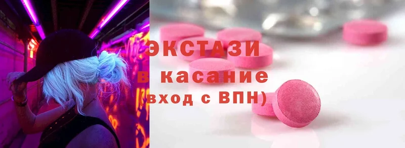 Экстази louis Vuitton  Красноармейск 