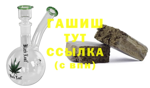 mdma Бугульма