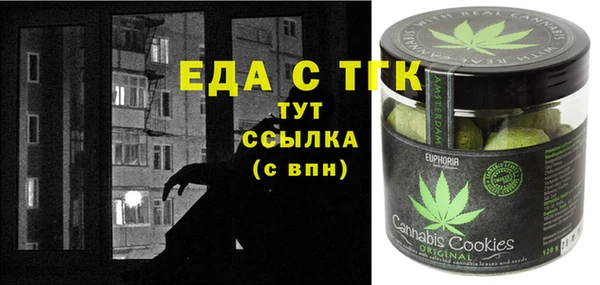 mdma Бугульма